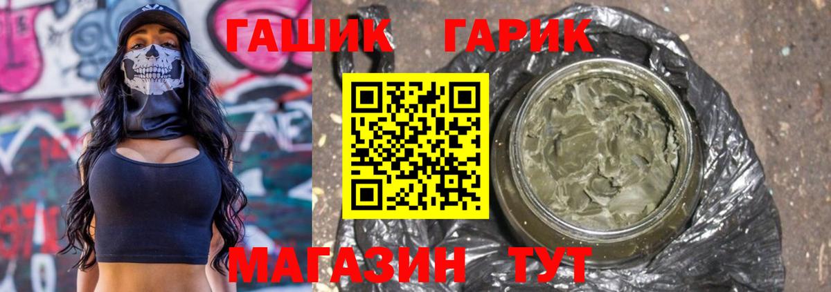 ГАШИШ AMNESIA HAZE Новомосковск