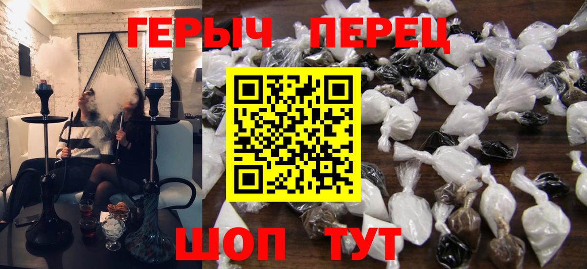 ГЕРОИН  Вход с VPN  Новомосковск  ГЕРОИН хмурый 