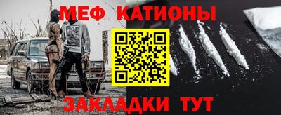меф Бугуруслан