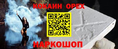 герыч Будённовск