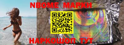 кокаин VHQ Бузулук