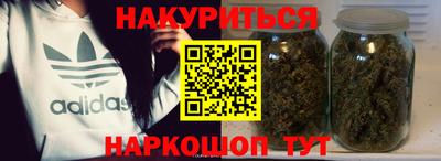 меф Бугуруслан