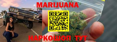 герыч Будённовск