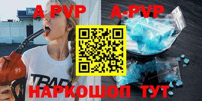 меф Бугуруслан