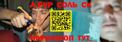 меф Бугуруслан