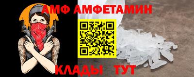 меф Бугуруслан