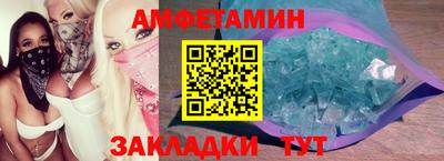 кокаин VHQ Бузулук