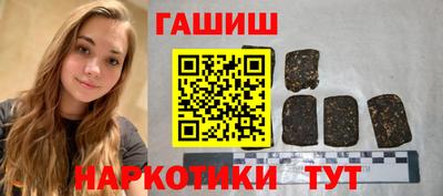 герыч Будённовск