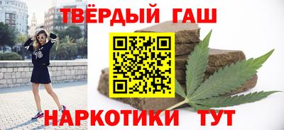 герыч Будённовск