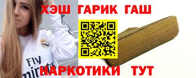 герыч Будённовск