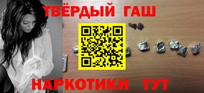 кокаин VHQ Бузулук