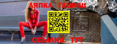 меф Бугуруслан