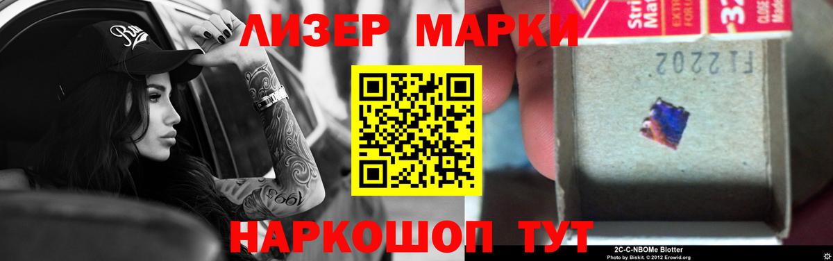 Лсд 25 экстази ecstasy Новомосковск