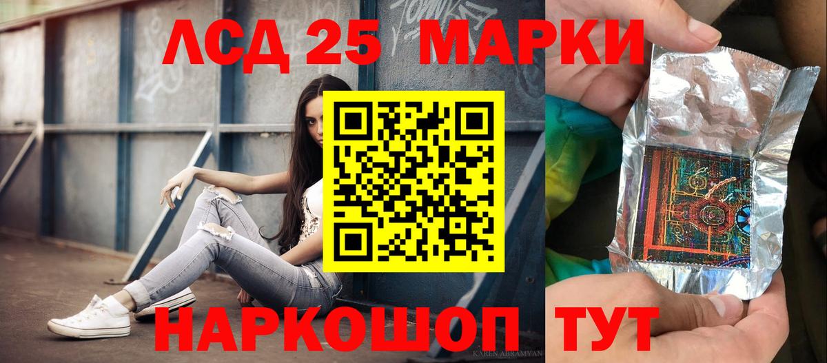 ЛСД экстази кислота  Лсд 25 экстази  Новомосковск  ЛСД экстази ecstasy  блэк спрут   Вход с VPN 