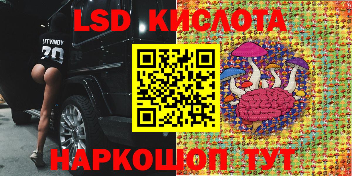 Марки N-bome 1500мкг  Вход с VPN  Марки 25I-NBOMe  Новомосковск 